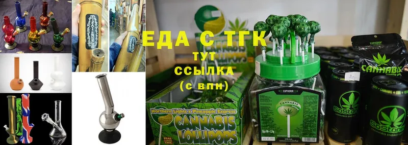 Cannafood конопля  купить наркоту  Анадырь 