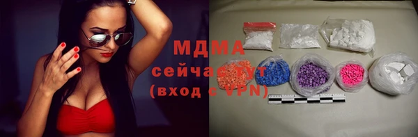 mdma Володарск